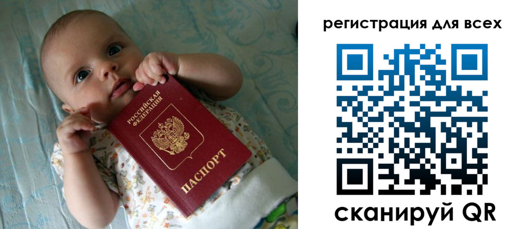 временная регистрация надежно в Златоусте